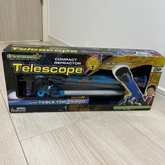 キッズ望遠鏡