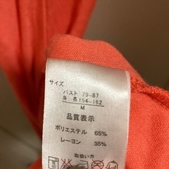 マキシワンピース Mサイズの画像