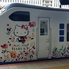 関東雑談グル‪⭐⡱