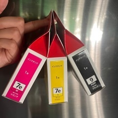 キャノン　ピクサス　インク