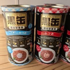 黒缶　3缶6つ　猫えさ　３種の画像