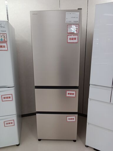 ★ジモティ割あり★ HITACHI 冷蔵庫 R-V38V 375L 21年製 動作確認／クリーニング済み TC3385