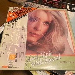 レコード