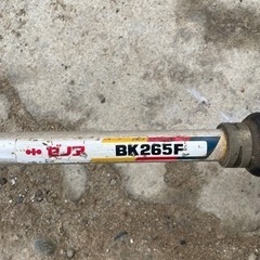 「値下げ
」背負式刈払機　ゼノアG2K 　BK265F　ジャンクの画像