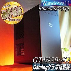 【高FPS DELLゲーミングPC】フォートナイト/パルワールド...