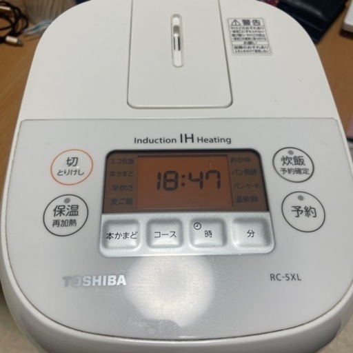 家電 キッチン家電 炊飯器