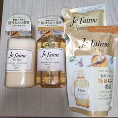 【決まりました】コーセー ジュレーム リラックス シャンプー&コ...