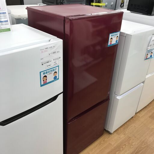 ★ジモティ割あり★ AQUA  冷蔵庫  184kg 年式2019 動作確認／クリーニング済み KJ5400