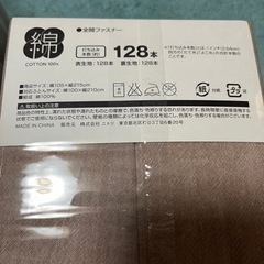 布団カバー  取り引き先決まりました。の画像