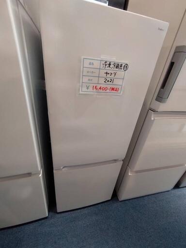 YAMADA　13 冷凍冷蔵庫　2021年 家電 キッチン家電 冷蔵庫