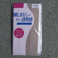 パンスト 各種１足あたりの画像