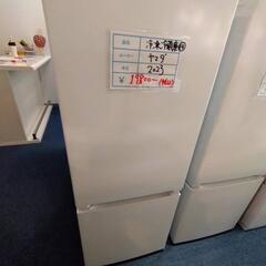 YAMADA　14 冷凍冷蔵庫　2023年 家電 キッチン家電...