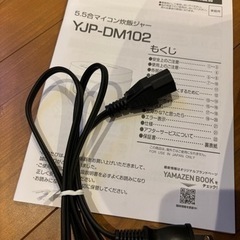 6/19,20引取り　ほぼ新品炊飯器の画像