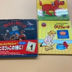 海外 絵本3冊②