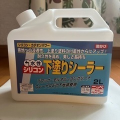 ニッペ　下塗りシーラー