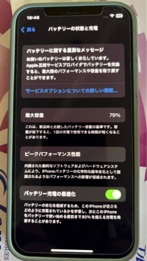 iPhone 12  128 GB SIMフリー
