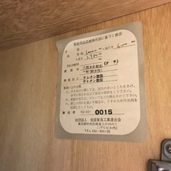 古い洋ダンス、お譲りしますの画像