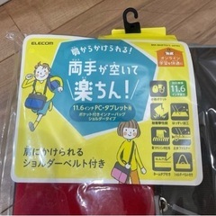 【新品】タブレット　パソコンケース 20250330の画像
