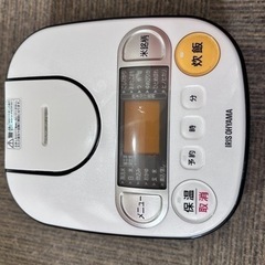 美品☆炊飯器3合【海老名】