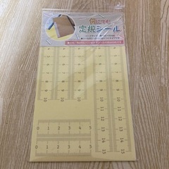 【新品・未使用】何にでも定規シール