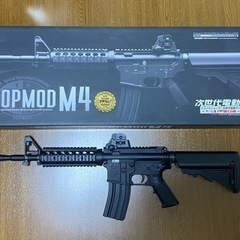 次世代電動ガン SOPMOD M4