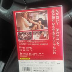 喜劇女は度胸DVDの画像