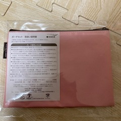 【新品・未使用】ピングー ★　ポーチセット　大小2個セットの画像