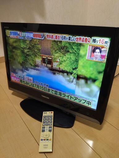 22インチ テレビ(取引中)