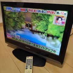 22インチ テレビ(取引中)