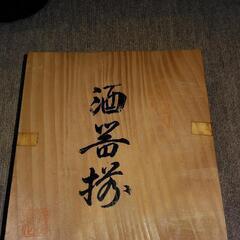 猪口と徳利