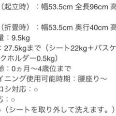 子供用品 ベビー用品 ベビーカー、バギーの画像