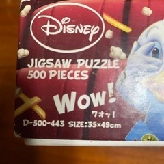 ミッキー　パズル
の画像