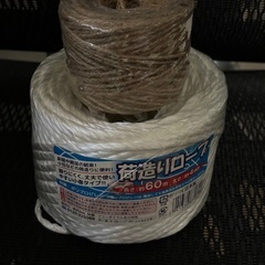 紐2種　梱包や荷造りなどにの画像