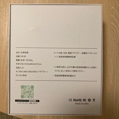脱毛器の画像