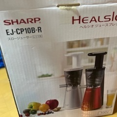 家電 キッチン家電 ジューサー、ミキサー