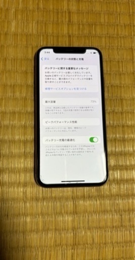 iPhoneXSゴールド