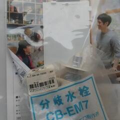★2018年製パナソニック食洗機　食器洗い乾燥機★の画像