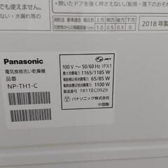 ★2018年製パナソニック食洗機　食器洗い乾燥機★の画像