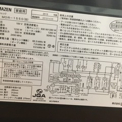  オーブンレンジ
の画像