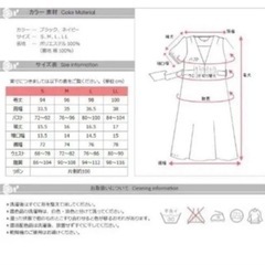 未使用に近い✨マタニティ　授乳服　ワンピース　の画像