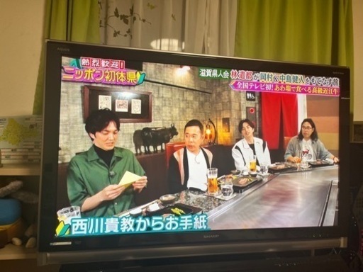 52インチ液晶テレビ