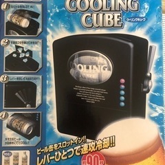 クーリングキューブ  LEDランタン