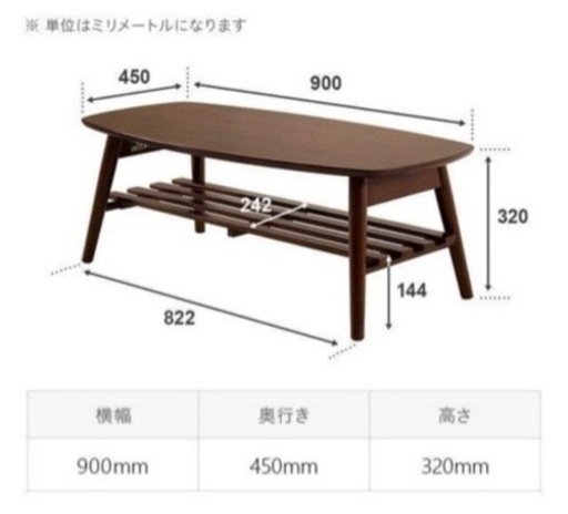 センターテーブル テーブル 机　折り畳み可
