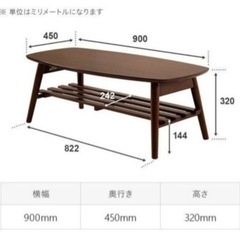 センターテーブル テーブル 机　折り畳み可