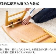 センターテーブル テーブル 机　折り畳み可の画像