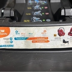 子供用品 ベビー用品 チャイルドシートの画像
