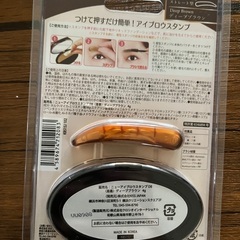 ⭐︎新品　眉毛スタンプの画像