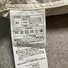 クッションの画像