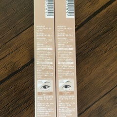 ⭐︎新品　アンダーアイメーカー　涙袋の画像