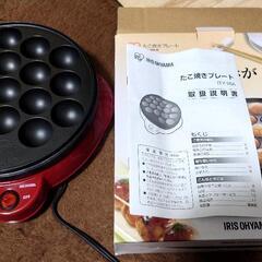 たこ焼き器の画像